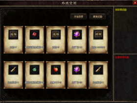 玲珑宝阁探奇宝,惊喜大奖等你拿