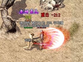 “重击”出世,更极致畅爽的PK!